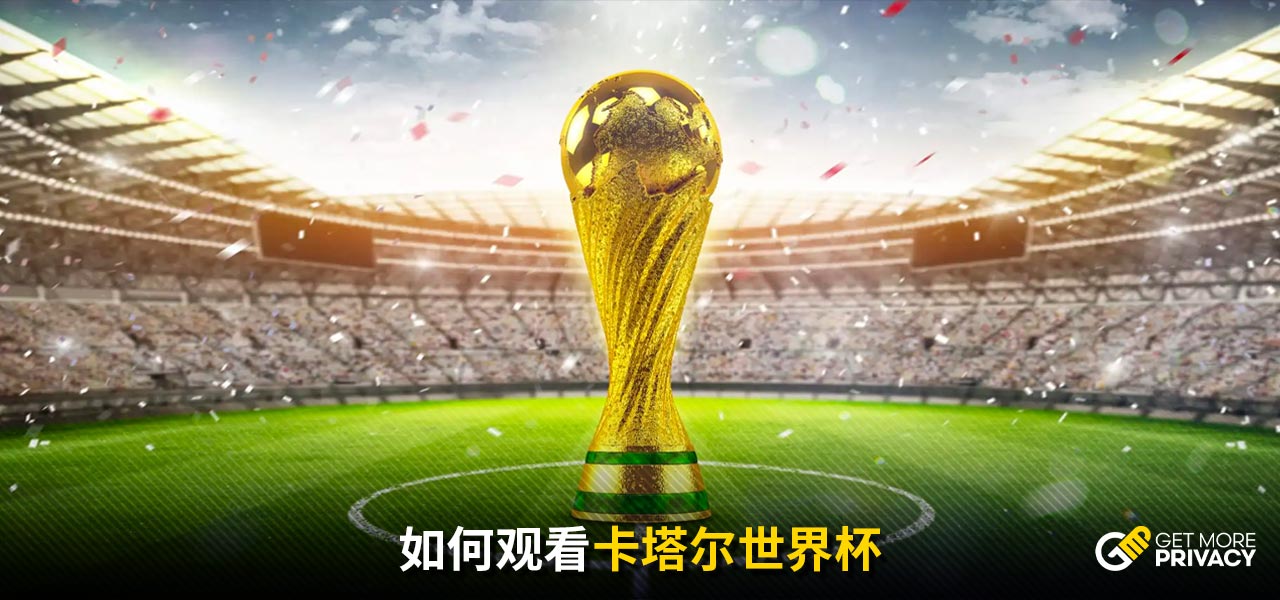 而阿森纳在